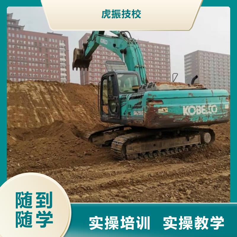 钩机培训学校数控培训指导就业