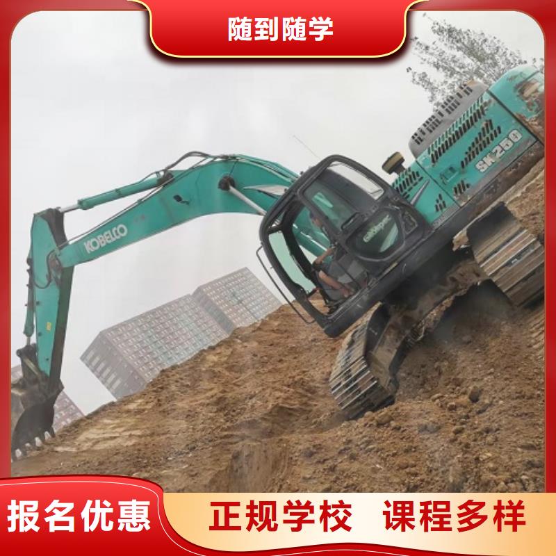 钩机培训学校计算机培训正规培训