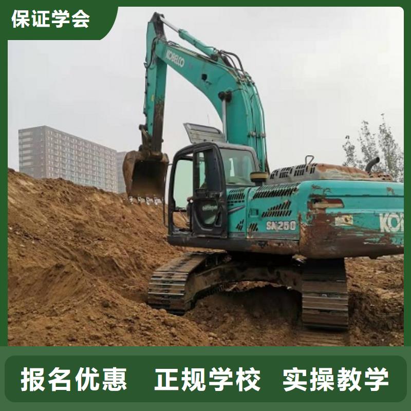 钩机培训学校哪个学校能学开挖掘机铲车叉车就业快