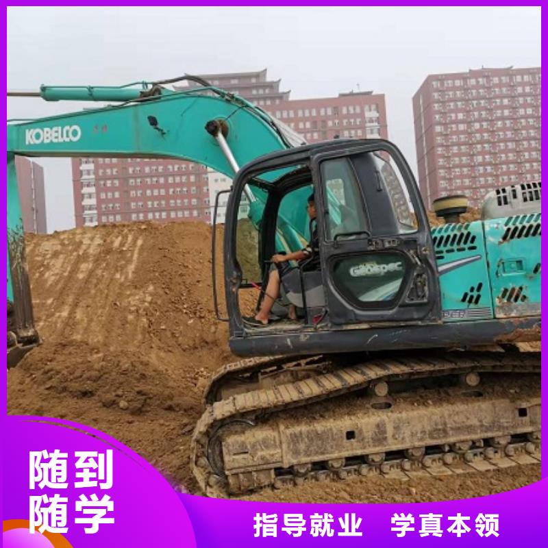 钩机培训学校【化妆培训】师资力量强