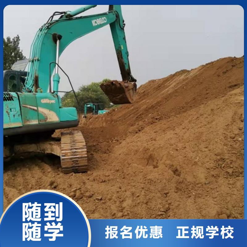 钩机培训学校,新能源汽修学校哪家好师资力量强