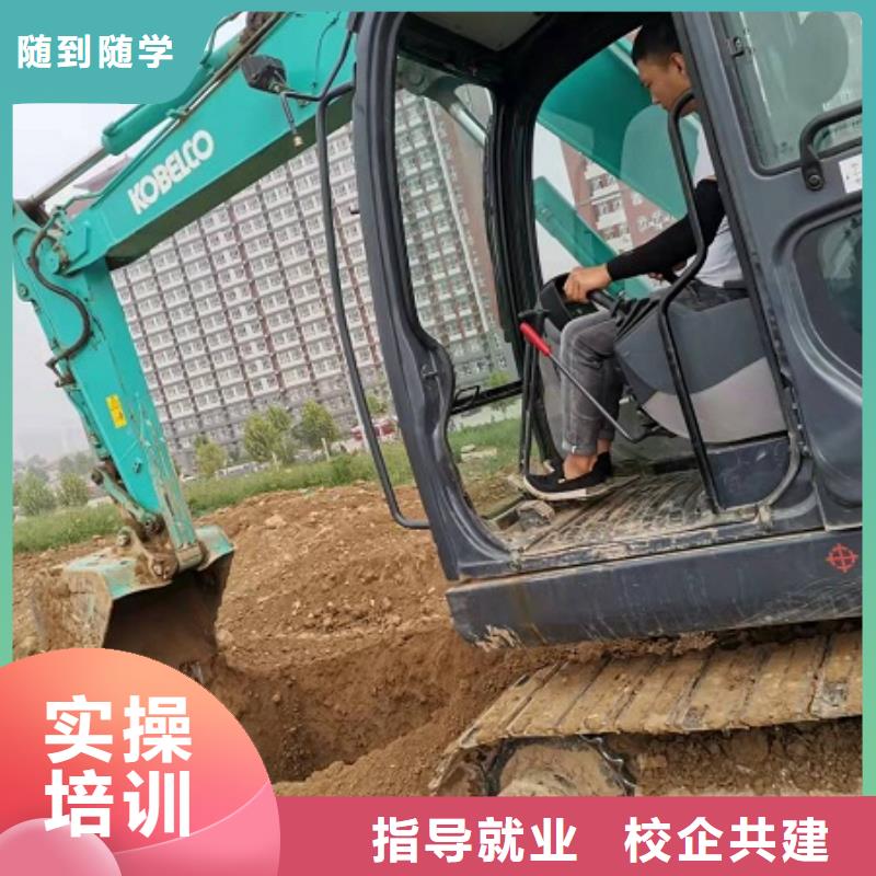 钩机培训学校厨师技校排名实操教学