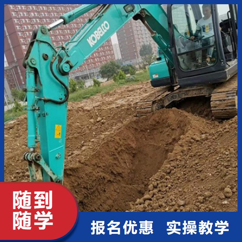 钩机培训学校_计算机培训学校全程实操