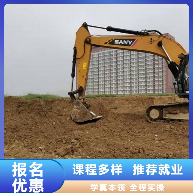 钩机培训学校哪个学校能学开挖掘机铲车叉车就业快