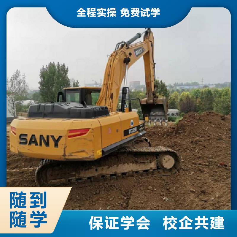 钩机培训学校挖掘机培训学校正规学校