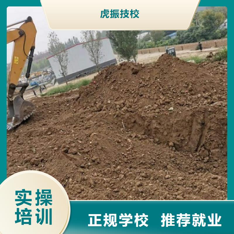 钩机培训学校厨师培训理论+实操