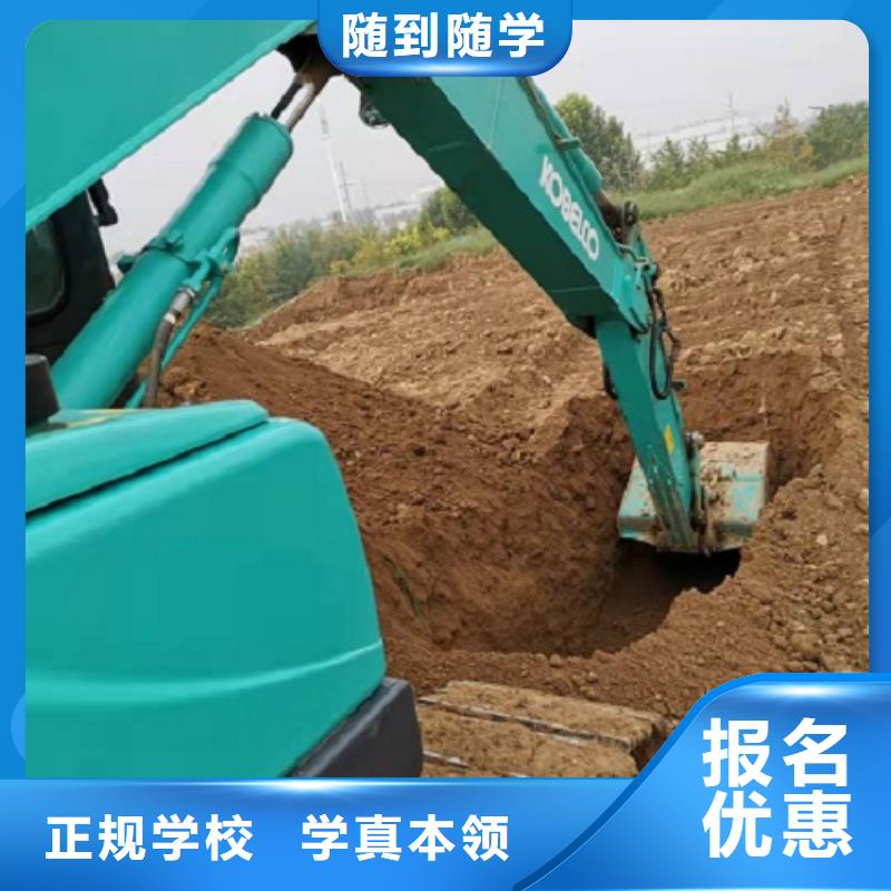钩机培训学校数控培训指导就业