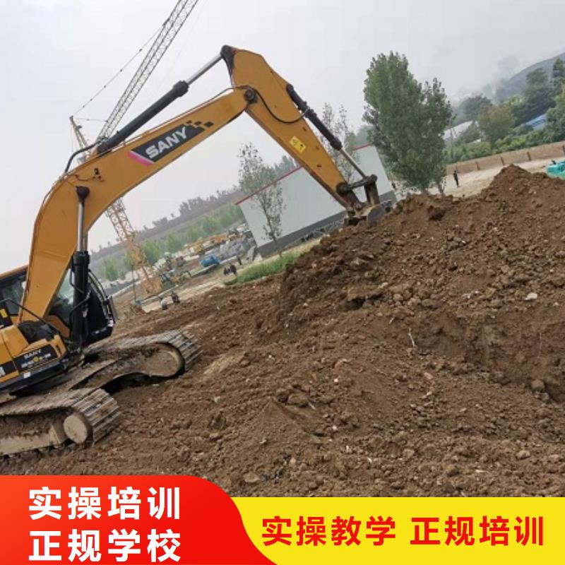 钩机培训学校挖掘机培训学校正规学校