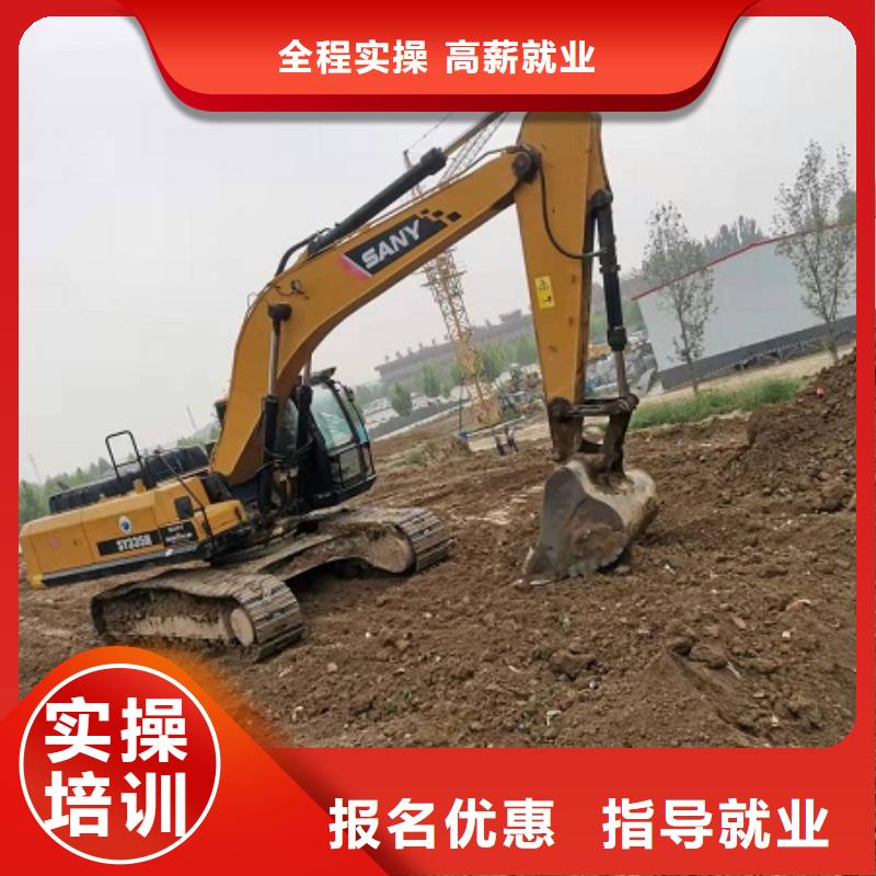 钩机培训学校_计算机培训学校全程实操