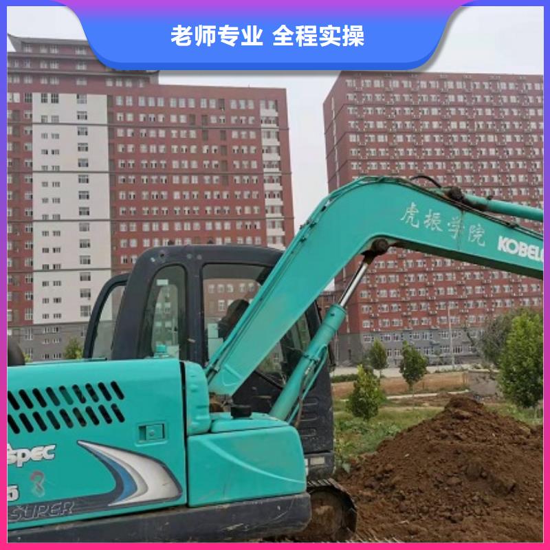 钩机培训学校塔吊课程正规培训