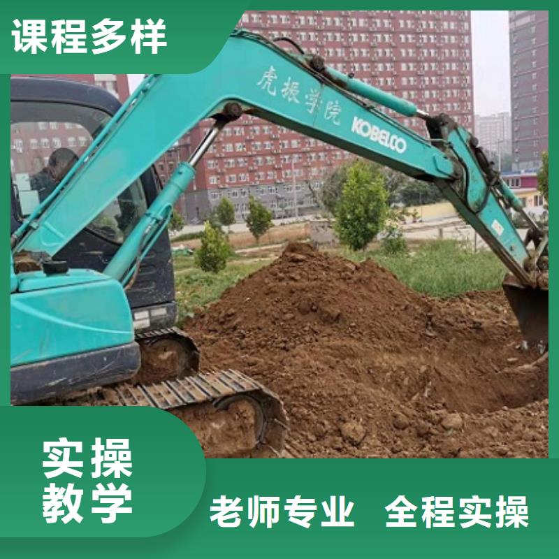 钩机培训学校_计算机培训学校全程实操