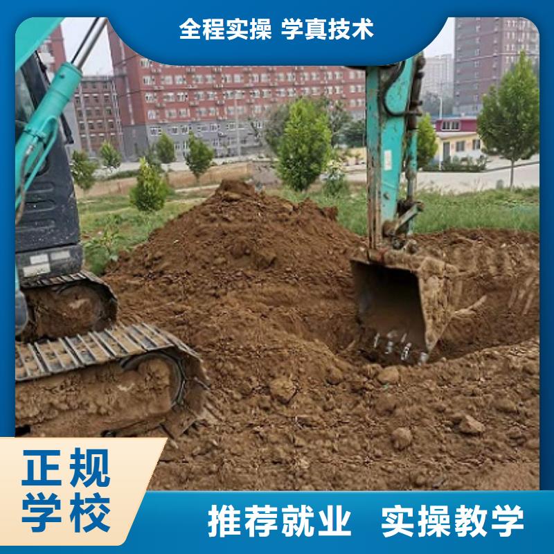 【钩机培训学校虎振厨师学校正规学校】