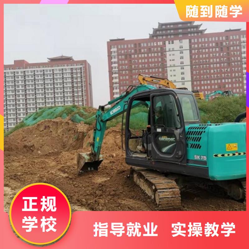 钩机培训学校,学汽修学修车的技校技能+学历