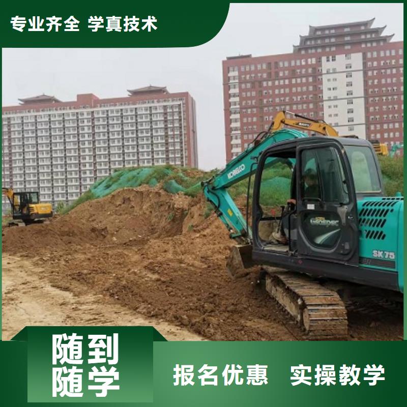 钩机培训学校计算机培训正规培训