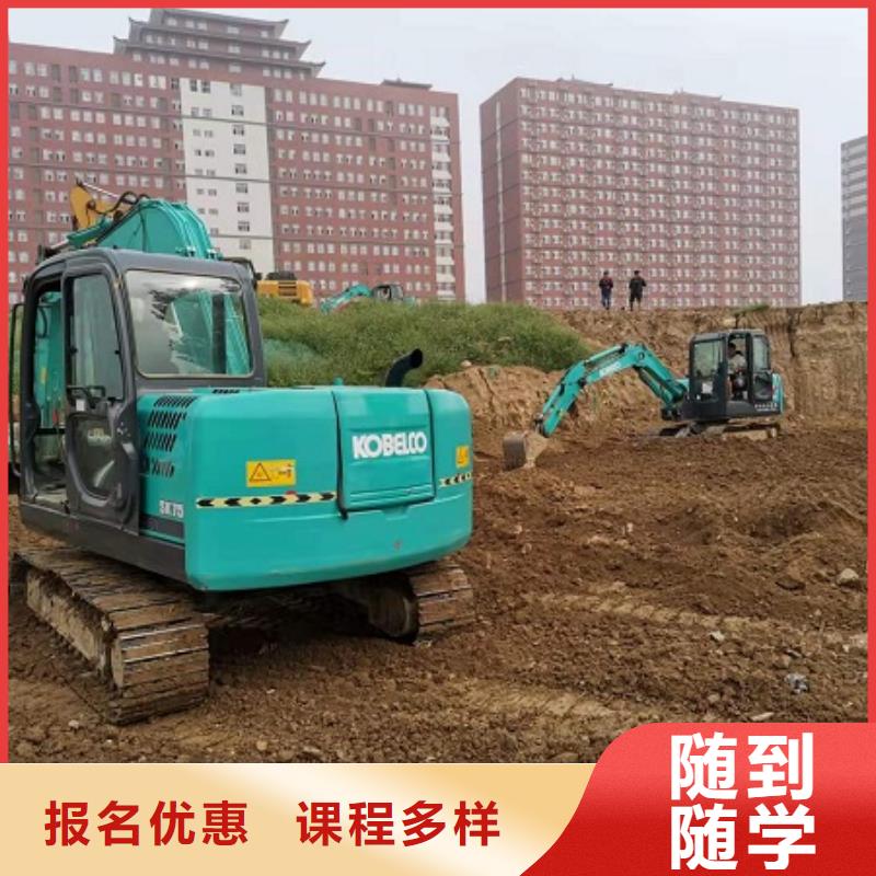 钩机培训学校,数控车床培训学校免费试学