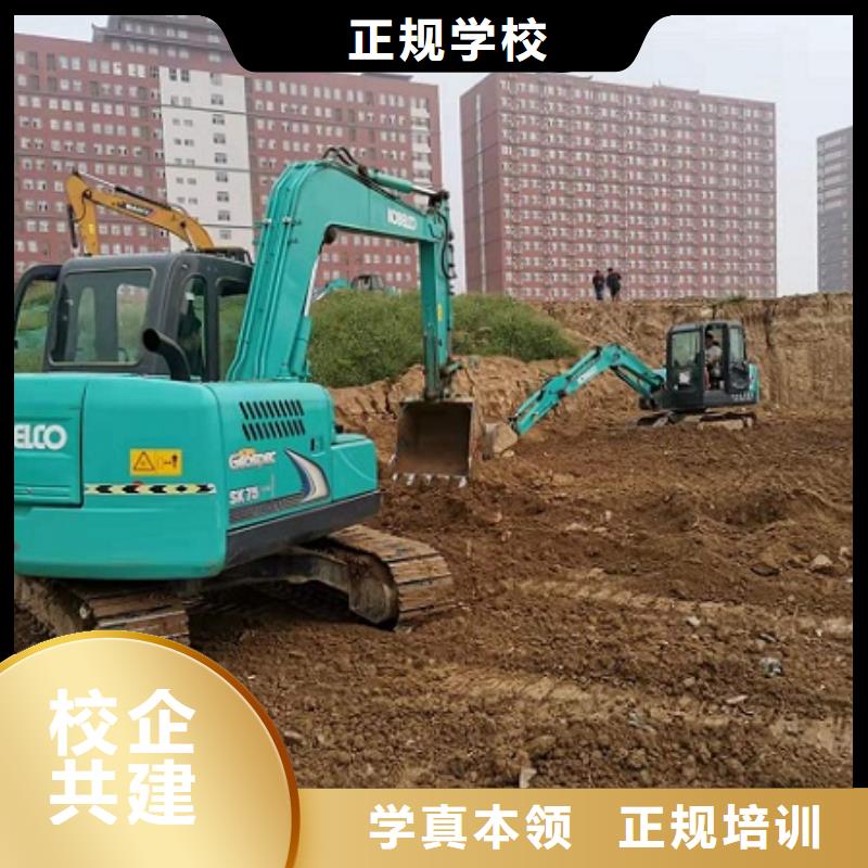 钩机培训学校数控培训指导就业