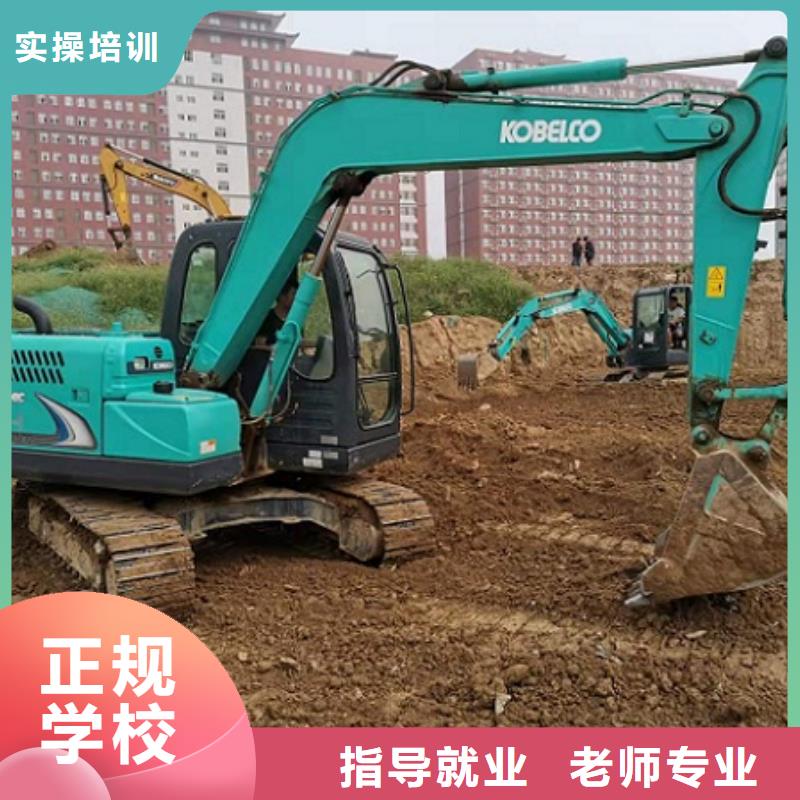 钩机培训学校数控车床培训正规培训