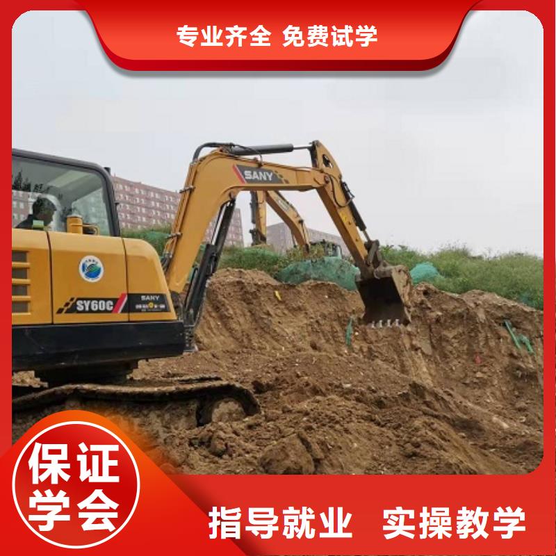 钩机培训学校,挖掘机钩机培训学校哪家好就业快