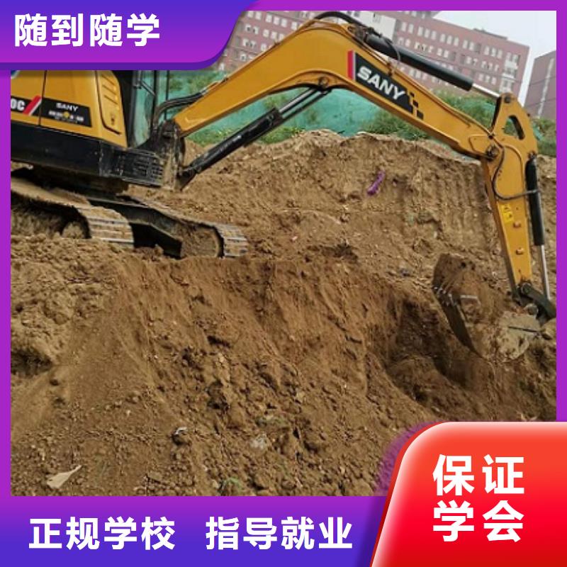 钩机培训学校虎振挖掘机怎么样课程多样