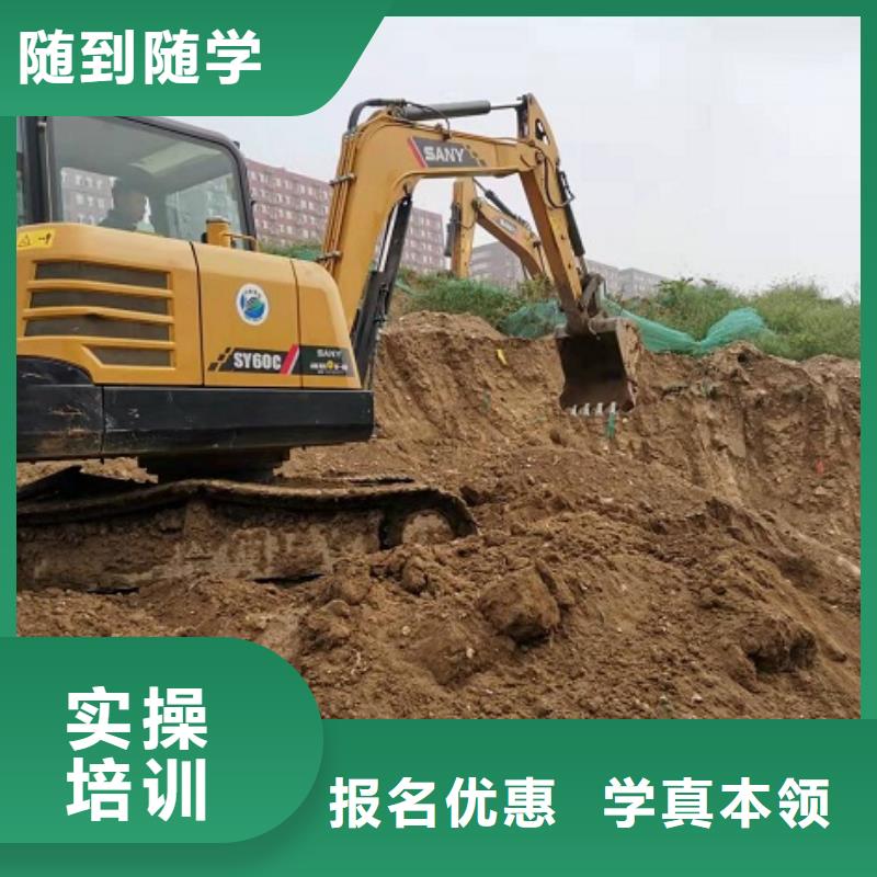 钩机培训学校厨师技校排名实操教学