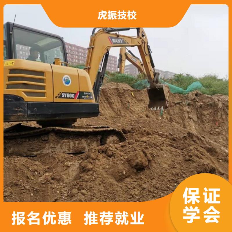 钩机培训学校数控车床培训学校学真本领