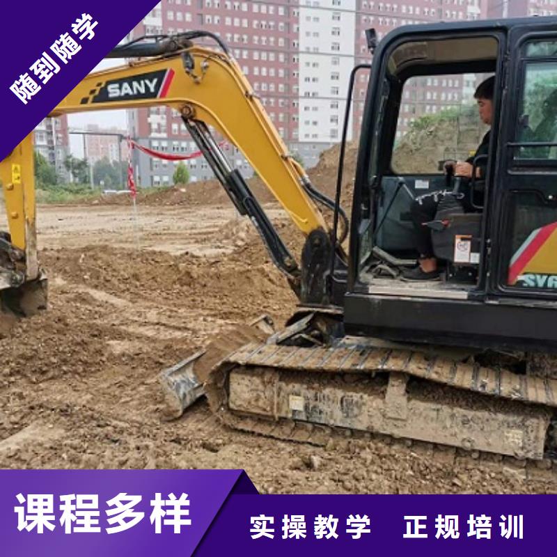 【钩机培训学校-数控培训指导就业】