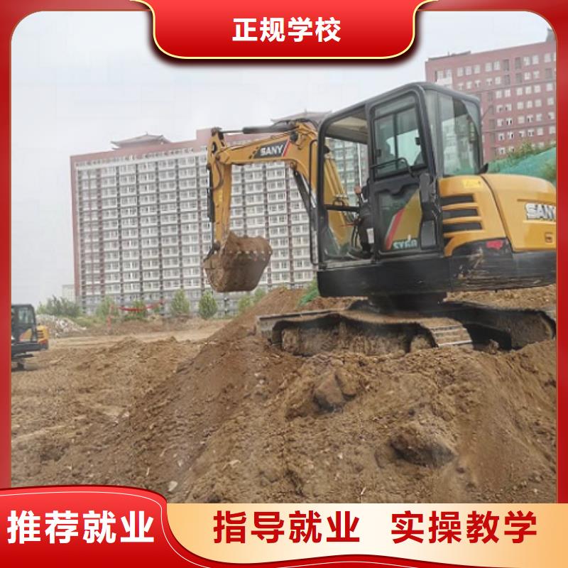 钩机培训学校【中西糕点培训】就业快