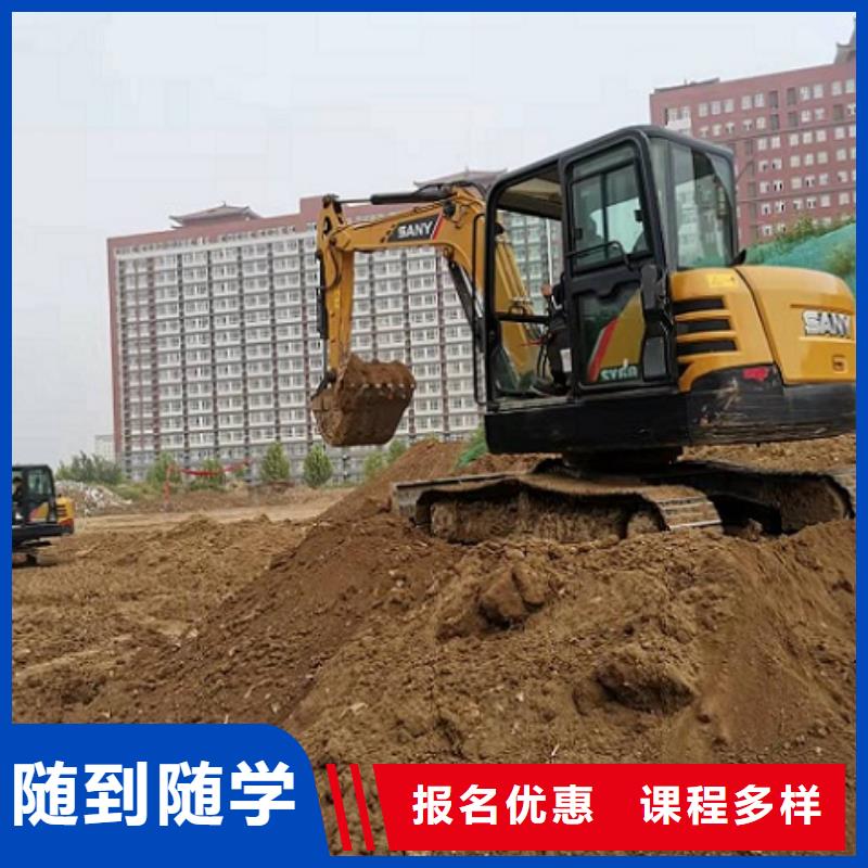 钩机培训学校_计算机培训学校全程实操