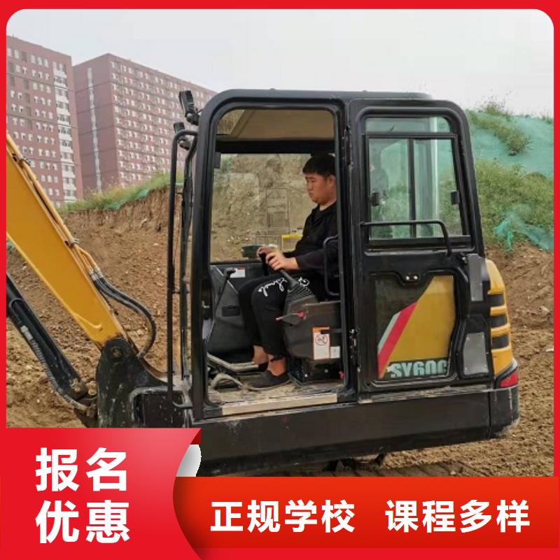 钩机培训学校,数控车床培训学校免费试学