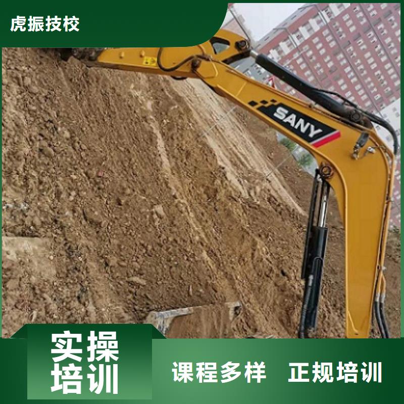 【钩机培训学校-数控培训指导就业】