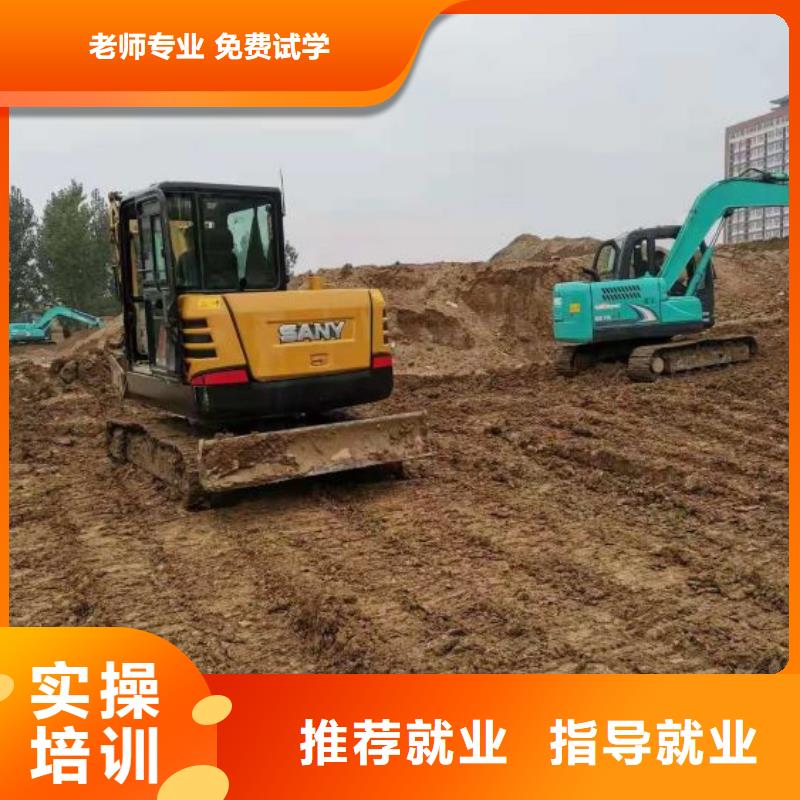 钩机培训学校【中西糕点培训】就业快