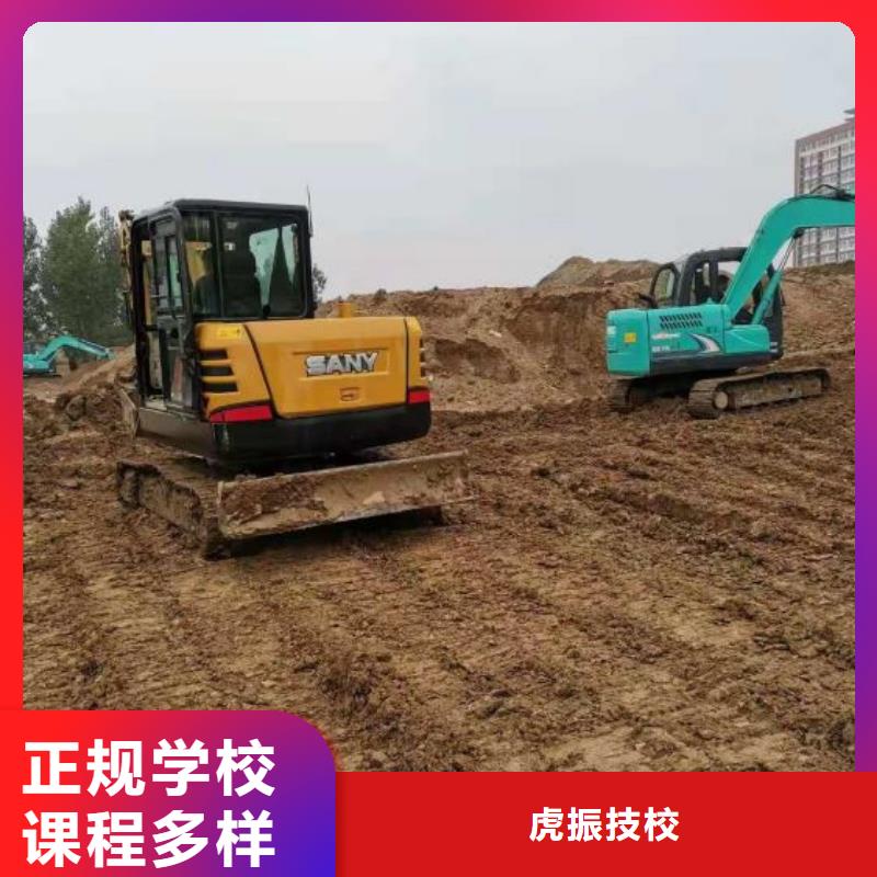 钩机培训学校挖掘机培训学校正规学校