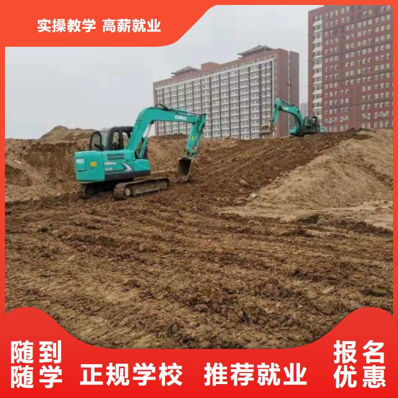 【钩机培训学校-数控培训指导就业】