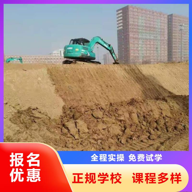 钩机培训学校虎振挖掘机怎么样专业齐全