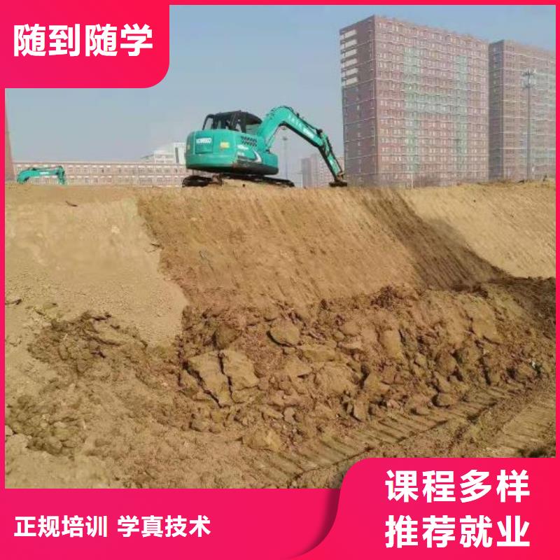 钩机培训学校虎振挖掘机怎么样课程多样