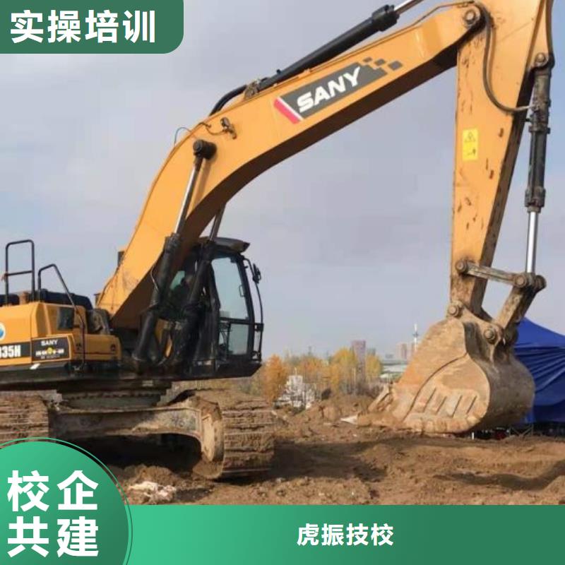 钩机培训学校特色小吃专业齐全