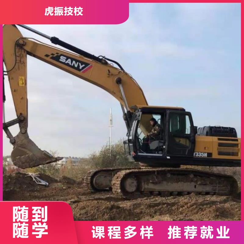 【钩机培训学校】新能源汽修学校排行榜报名优惠