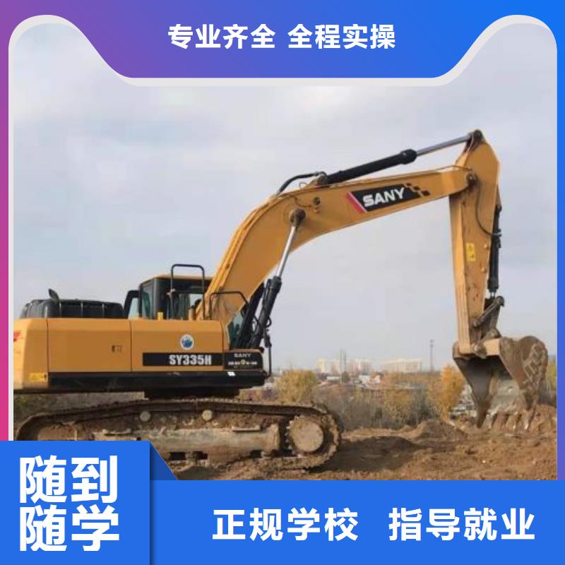 【钩机培训学校】哪里能学修电动汽车就业前景好