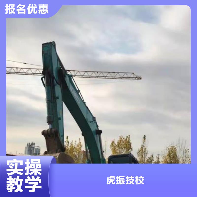 钩机培训学校塔吊课程正规培训
