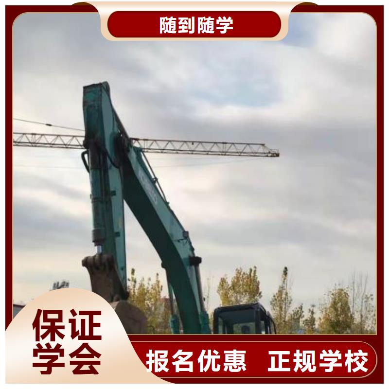 【钩机培训学校】哪里能学修电动汽车就业前景好