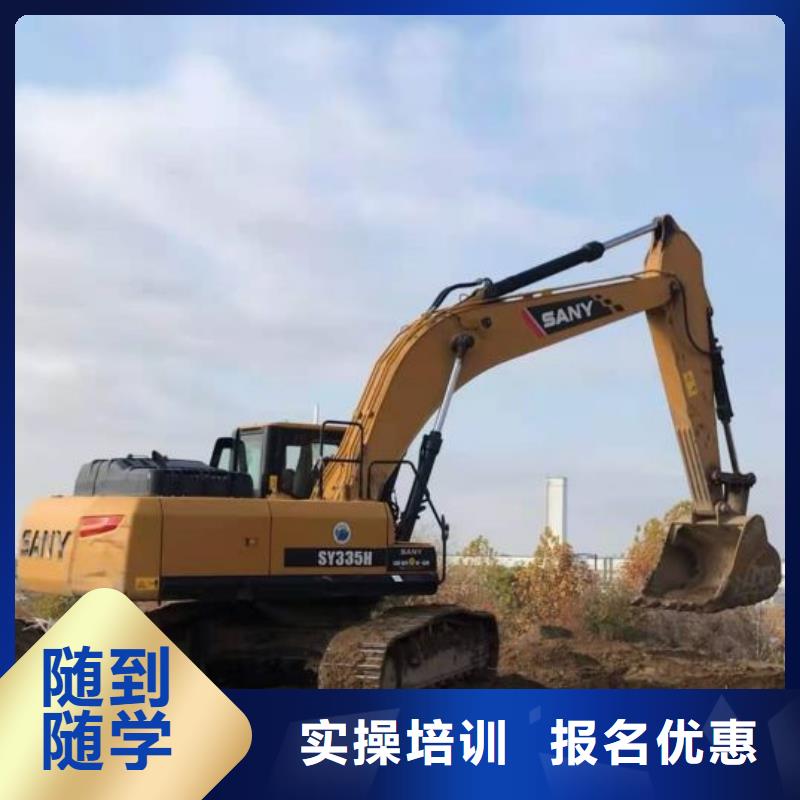 钩机培训学校厨师技校排名实操教学