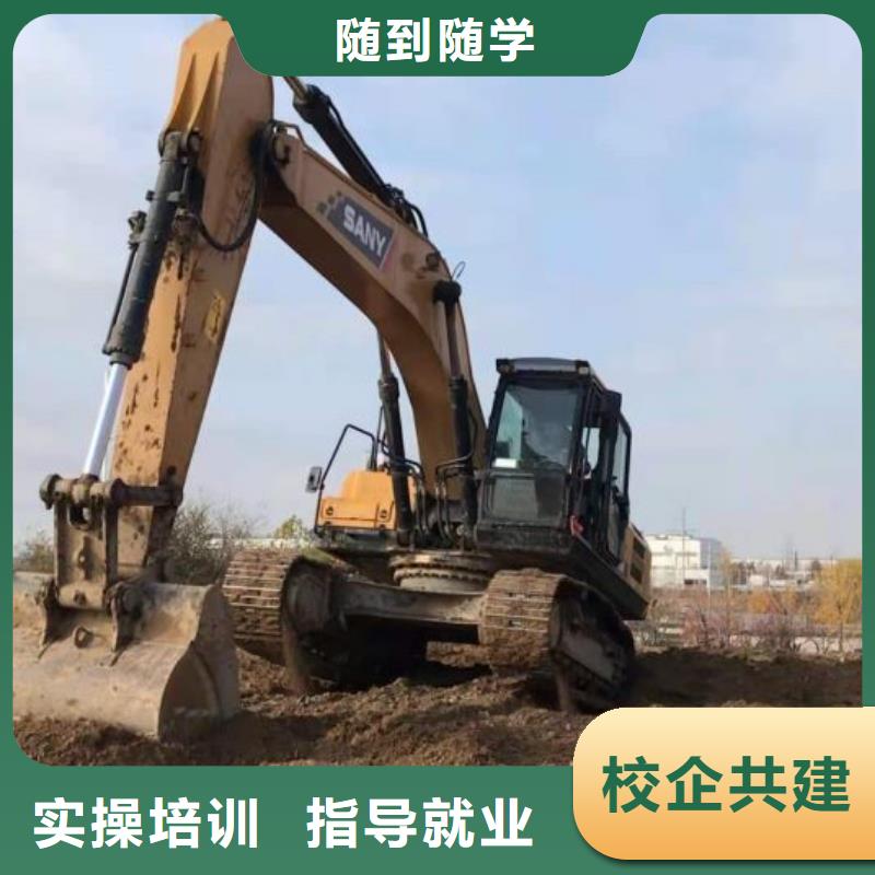 【钩机培训学校挖掘机铲车高薪就业】
