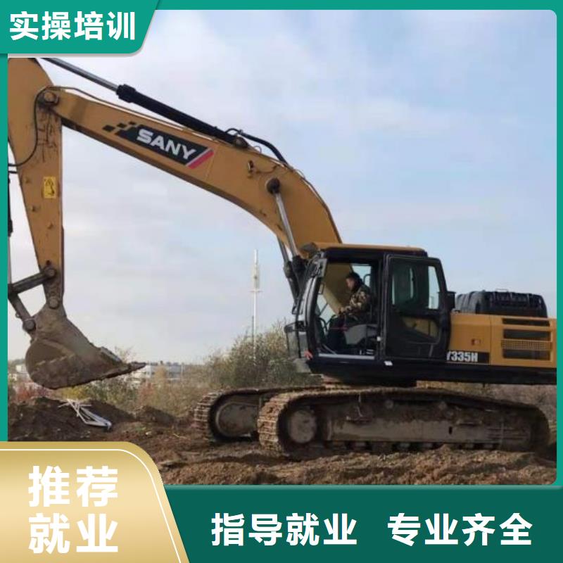 钩机培训学校【中西糕点培训】就业快