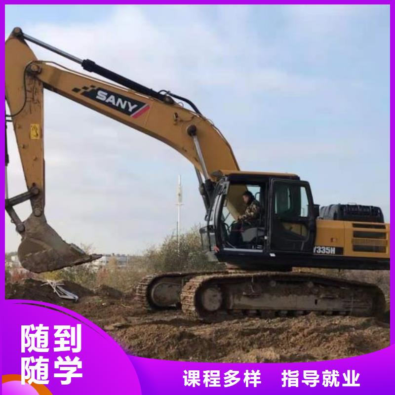 【钩机培训学校】哪里能学修电动汽车就业前景好