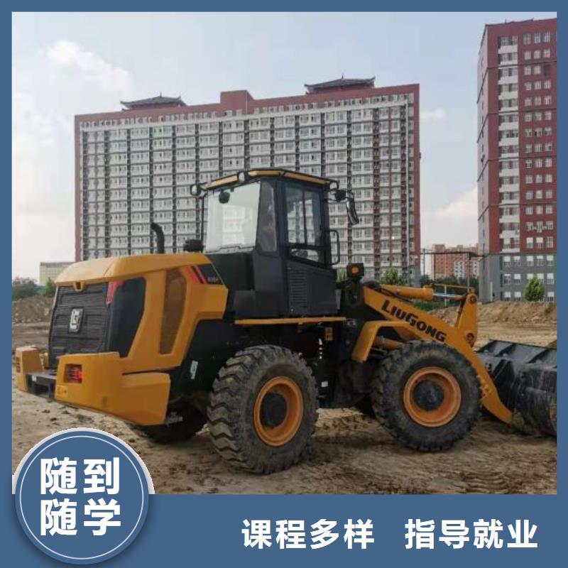 【钩机培训学校电气焊培训学校校企共建】