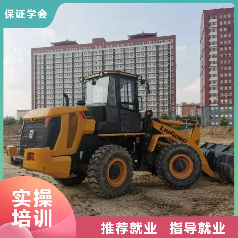 钩机培训学校计算机培训正规培训
