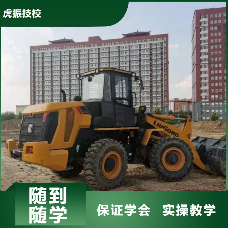 钩机培训学校特色小吃专业齐全