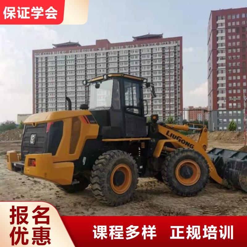 钩机培训学校塔吊课程正规培训