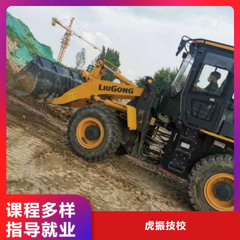 钩机培训学校数控培训指导就业