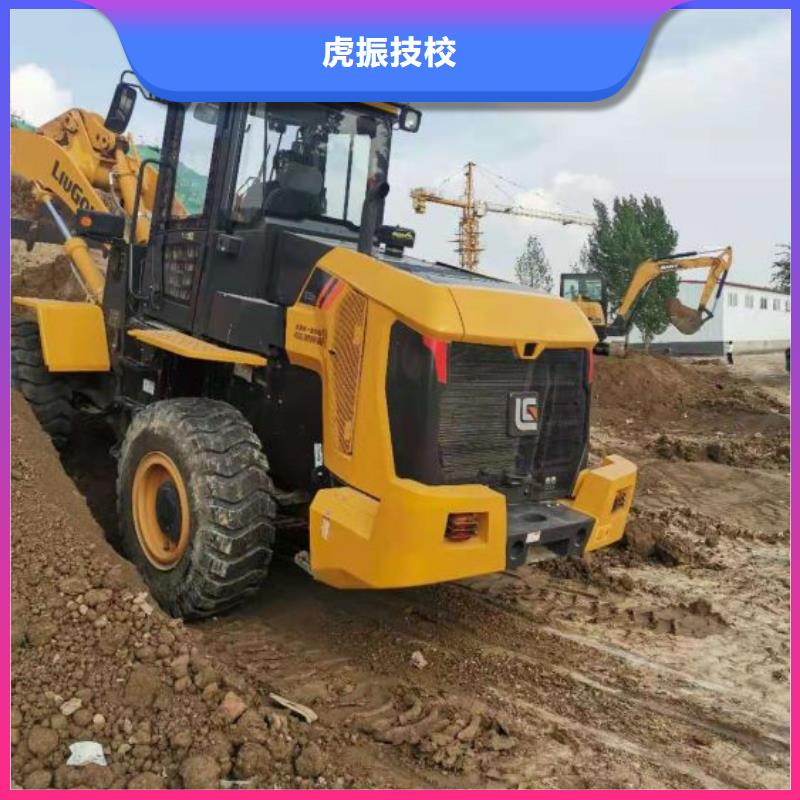 钩机培训学校虎振挖掘机怎么样专业齐全